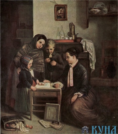 Карел Пуркине. Дети смотрят картинку (1853 г.)