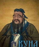 Правда человека. Конфуцианская альтернатива для будущего
