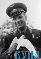 12 апреля - 60 лет полёту Юрия Гагарина