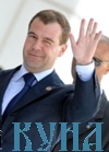 Отчёт Медведева: чёрные шары