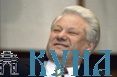 Удар Ельцина
