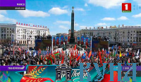 Как встретили День Победы в Минске