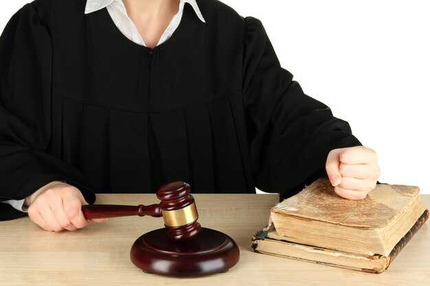 Определение позиции сторон в арбитраже