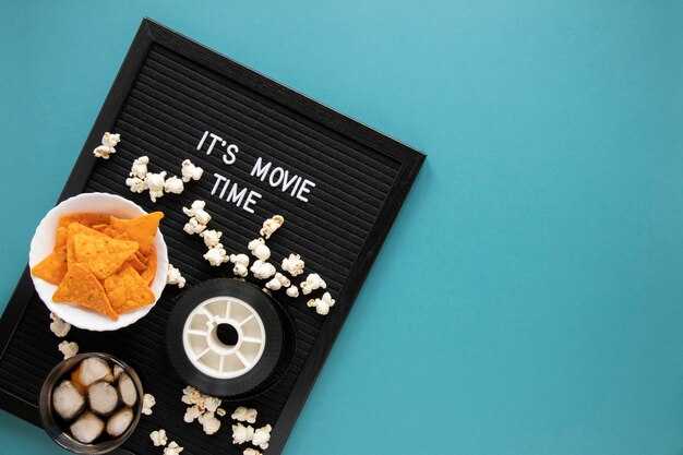 Значение фильма в контексте современного кино