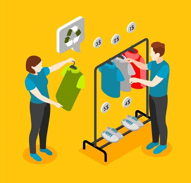 Устойчивость и долговечность вспомогательных вещей