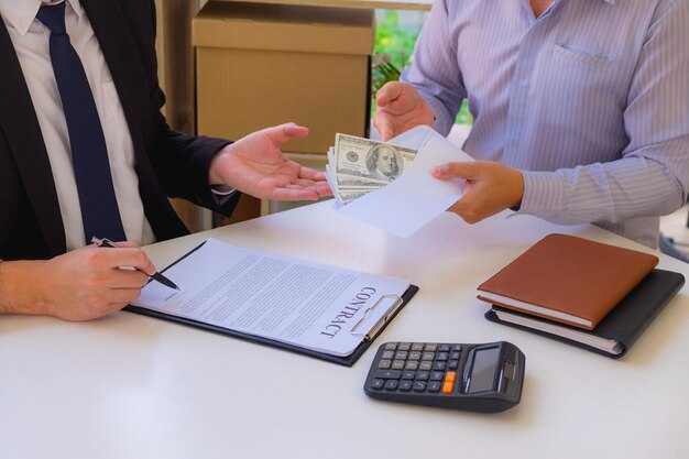 Ситуации, когда возможна оплата за отказ